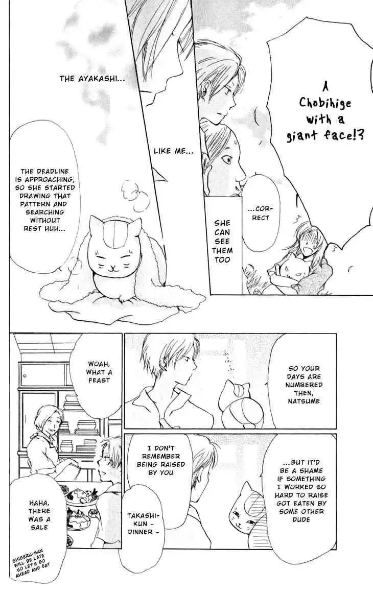 Natsume Yuujinchou Chapter 17 23